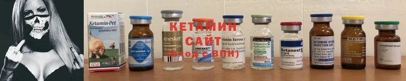 КЕТАМИН ketamine  Кизилюрт 