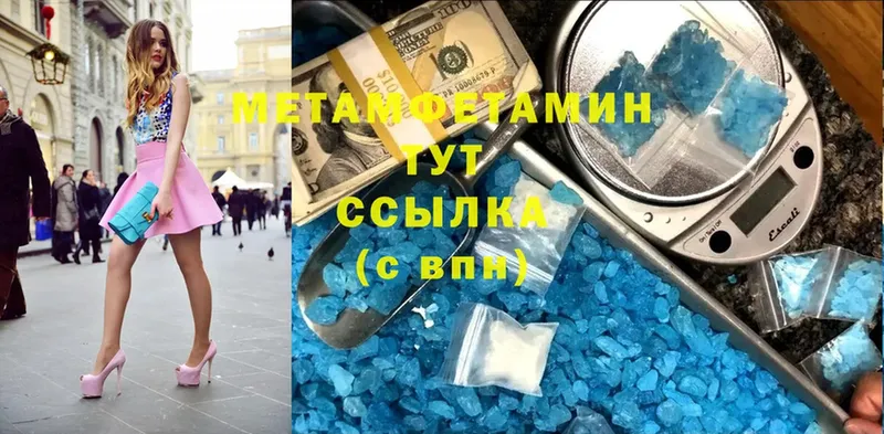 купить   нарко площадка официальный сайт  Метамфетамин Methamphetamine  Кизилюрт 